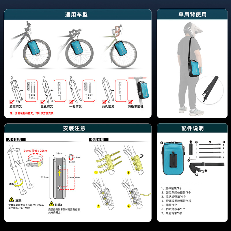Tas sepeda 4L tahan air sepenu - Cycling Hand Gear ulasan dan harga